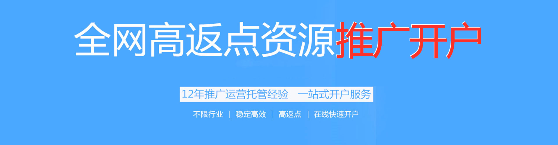 塔河微博信息流